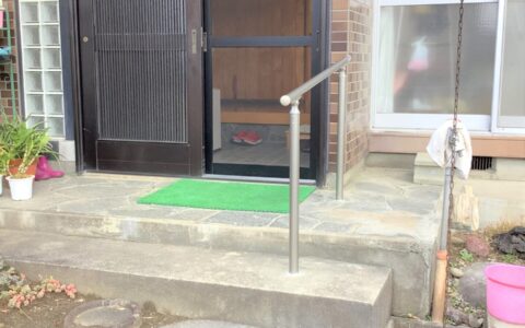 S様邸　玄関手すり取付け工事